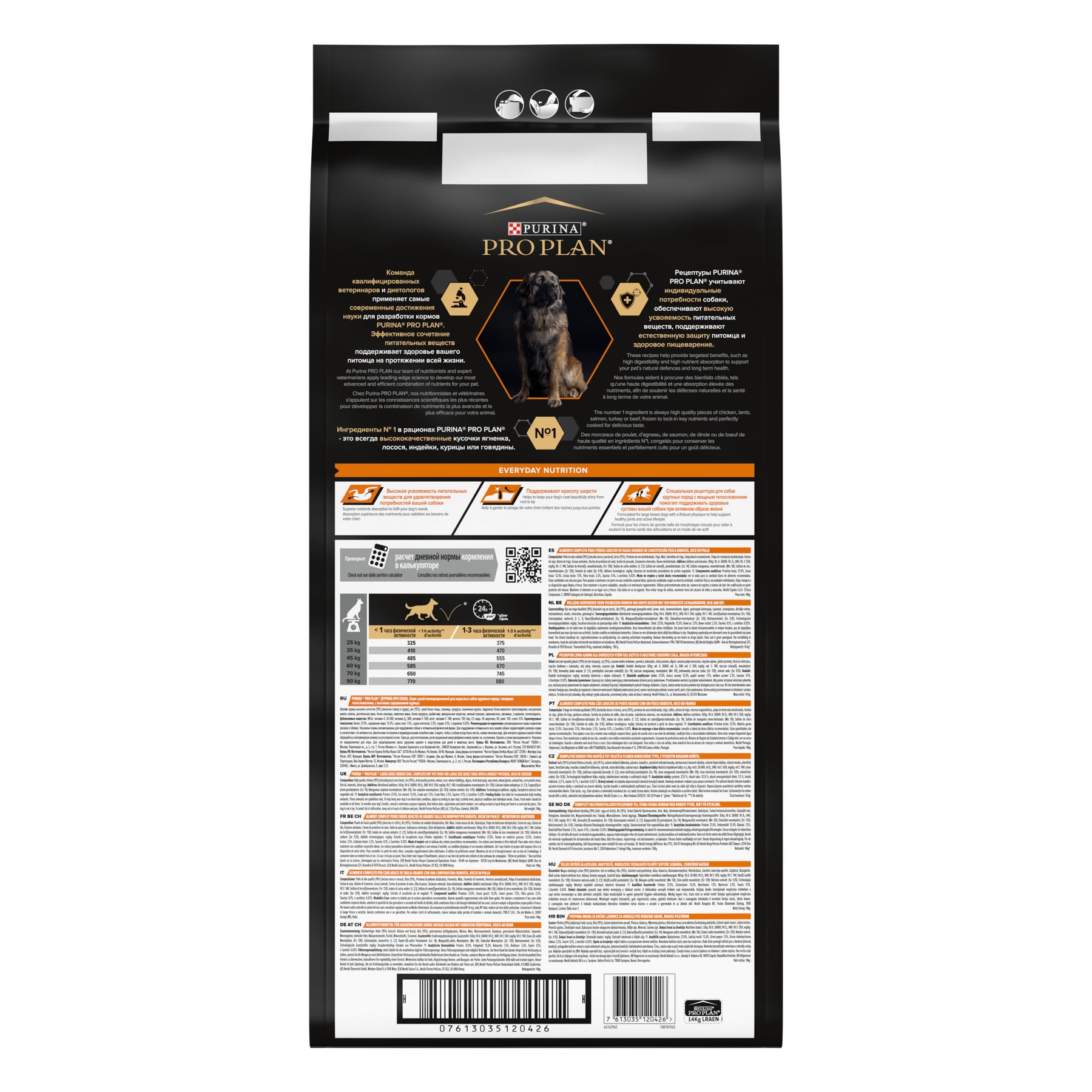 PURINA ® PRO PLAN ® Large Robust Adult, TARJOUS -25 %