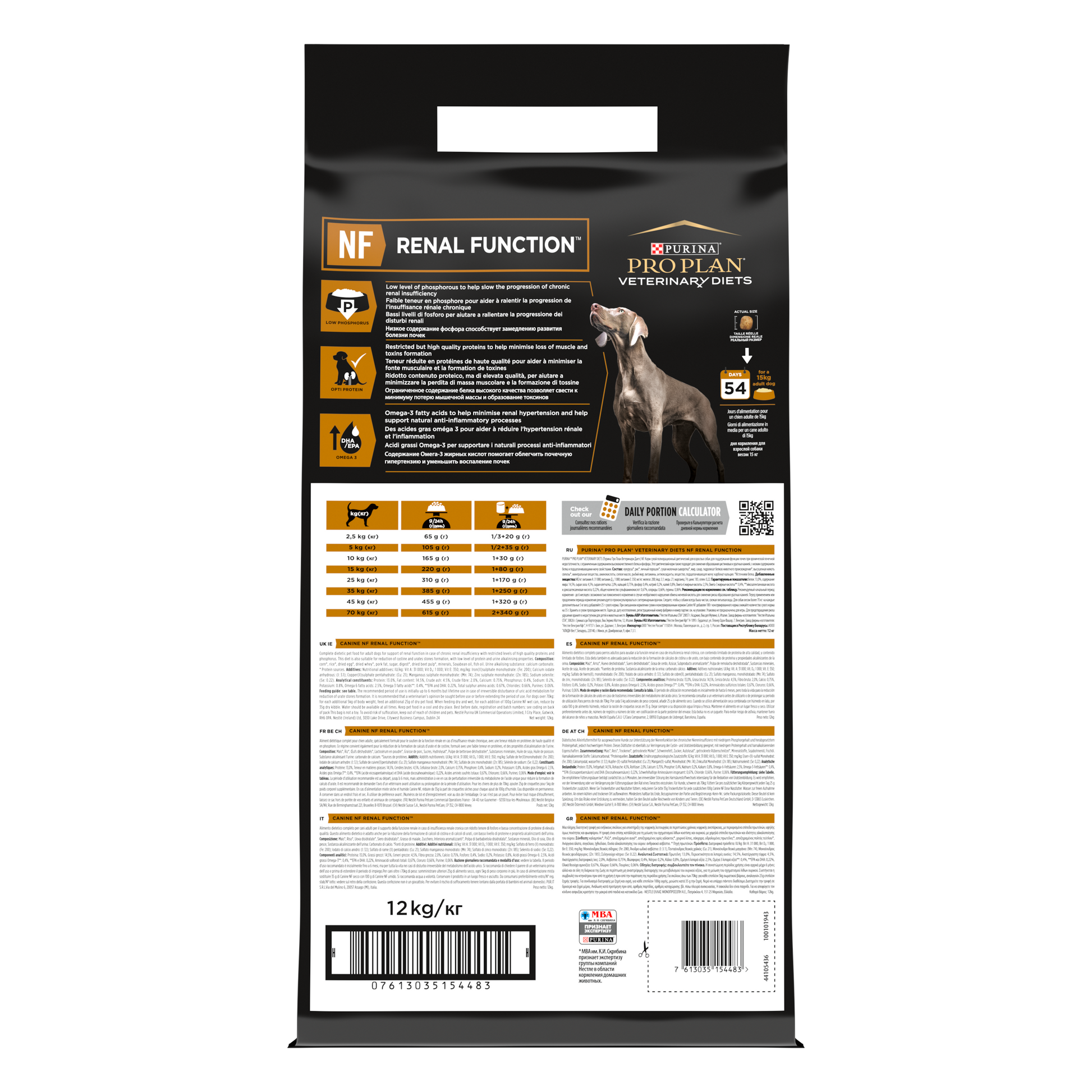 PURINA® PRO PLAN® Veterinary Diets NF Renal Function ruokapakkaus.