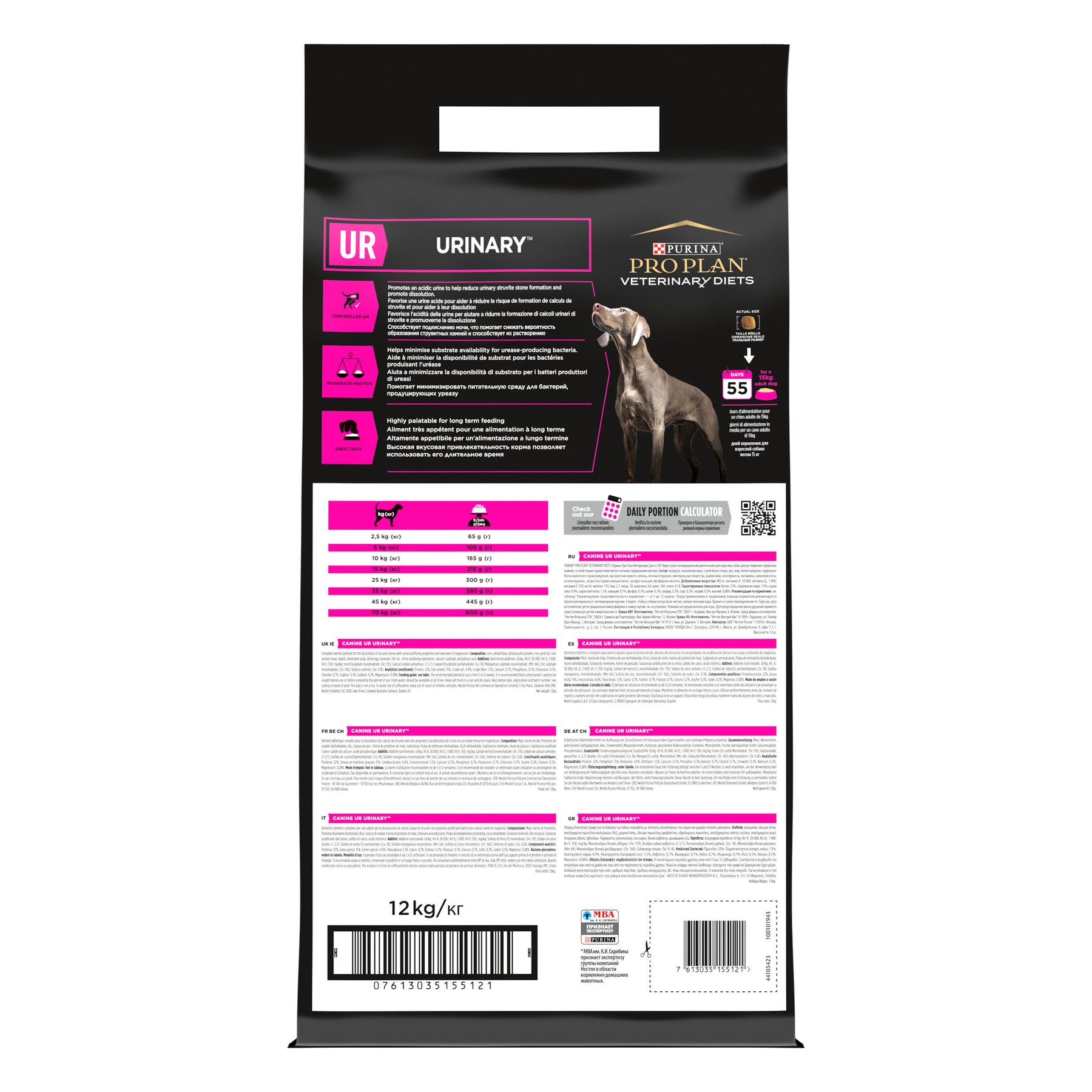 PURINA® PRO PLAN® Veterinary Diets UR Urinary -ruokapakkaus.