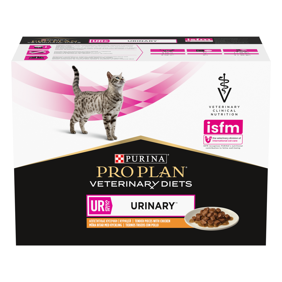 PURINA® PRO PLAN® Veterinary Diets - UR ST/OX Urinary märkäruoka.